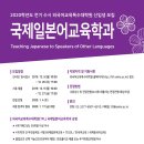 [야간]일본어 이미지