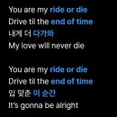 텐이어플러스 | 내가 왜 여기에 있지, 에반데;