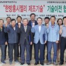 한방