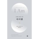 아이엠24 - 수성구 달구벌대로496길 72 | 아이엠24