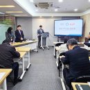 한국공동주택교육진흥원
