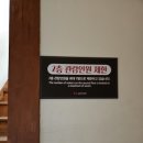 임시수도기념관 화장실 이미지