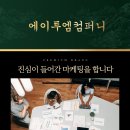 빠른마케팅온라인광고대행사