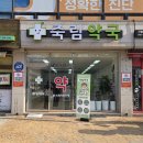 통영동물약국 네이버블로그