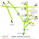 일영랜드가든식당