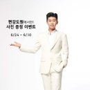 편강도원 이미지