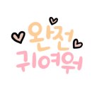 봉이하우스 이미지