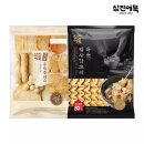 삼진플러스