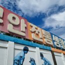 전통생활문화체험관 이미지