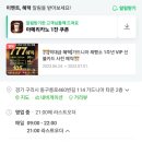 동구릉로460번길 이미지