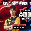 한일수퍼 이미지