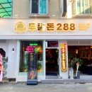 금정역 5번출구 앞 이미지