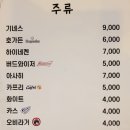 몽마르지 - 동두천시 | 몽마르지