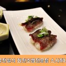 스시하나바 이미지