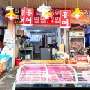 스마트스토어 택배주문 가능한 저온숙성 목포 동부시장 홍어 홍어장군(+가격, 주차, 무게구성 등)