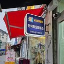 M.J.헤어샵