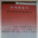 벌말매운탕 티스토리