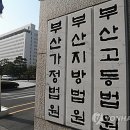 법무사최인석