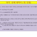 포곡읍 이미지