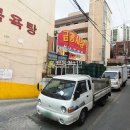 산성대로 426번길 Daum카페