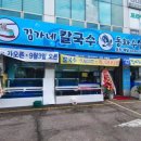 동화수산 이미지