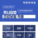 김제한의원 이미지