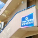 평촌각