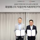 태광전력