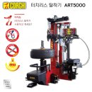 타이어프로 이천장록점 이미지