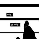 칭구 Daum카페