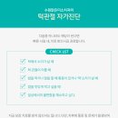 이맑은미소치과의원 이미지