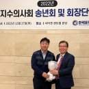 수장농장 이미지