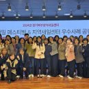 새일 이미지