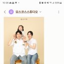 모스코스튜디오 이미지