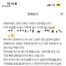 숨고DM 이미지