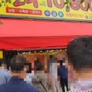 참한우 한우잡는날 이미지