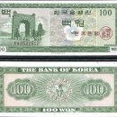 100원 이미지