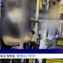 만취해서 버스기사. 승객 폭행 난동부린 놈 체포 이미지