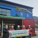 영천시시설관리공단 이미지