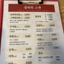 글라라스푼 이미지