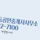 트리풀시티공인중개사사무소 이미지