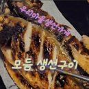 마을생선가게 이미지