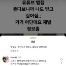 공룡떡볶이 이미지