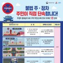 주정차33 이미지