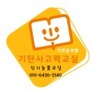 기탄사고력교실신기늘품교실