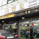 송파카오디오