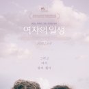 ㈜동명그린 이미지