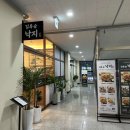 내포종합주방 이미지