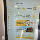 지그커피구미도량점 | 구미 맥도날드 도량DT점 맥도날드메뉴 뭐 먹지? 맥모닝 신메뉴 솔직후기