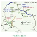 ABC(Annapurna Base Camp) 트레킹(21).... 트레킹을 마치며... 이미지